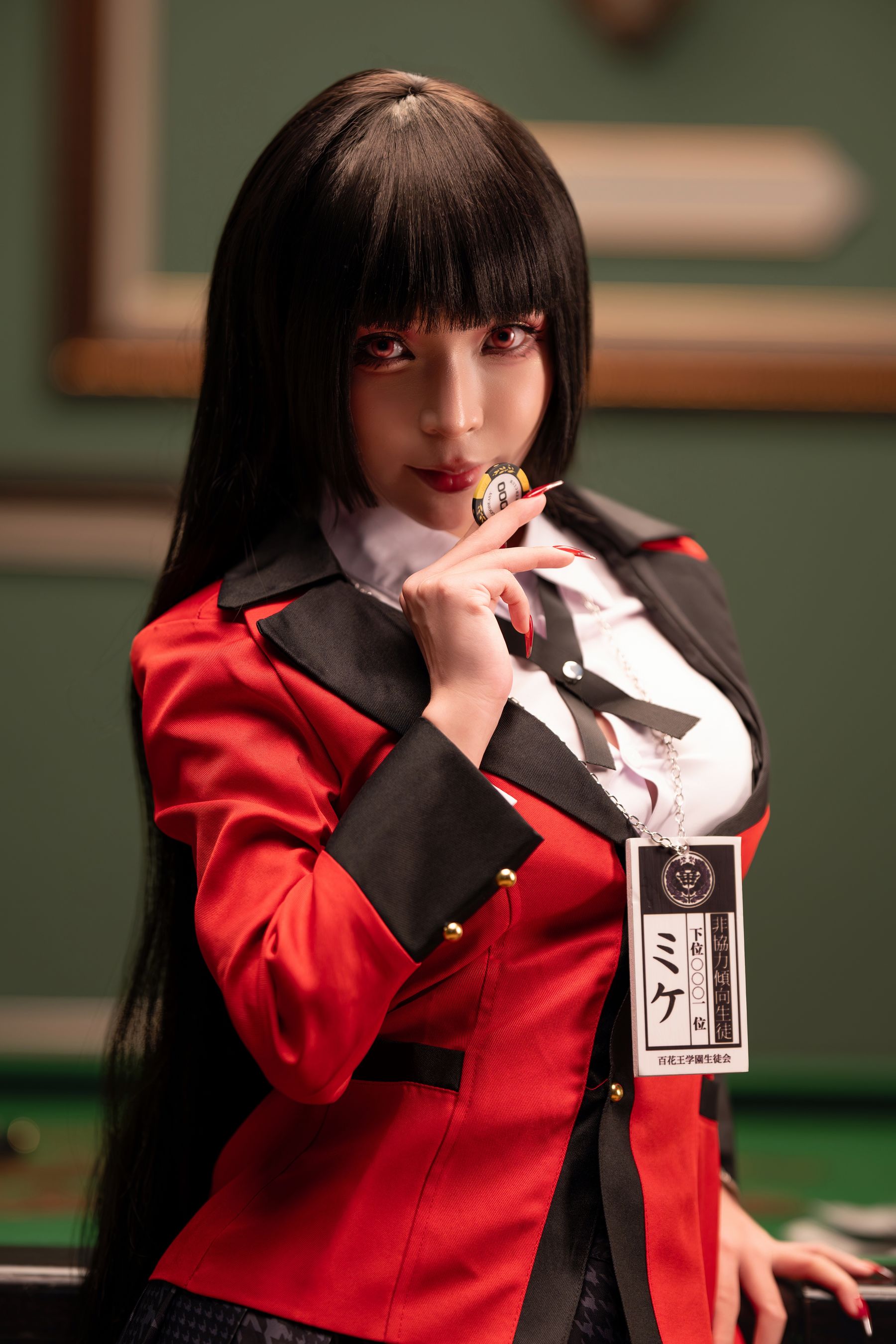 Umeko J - Yumeko Jabami