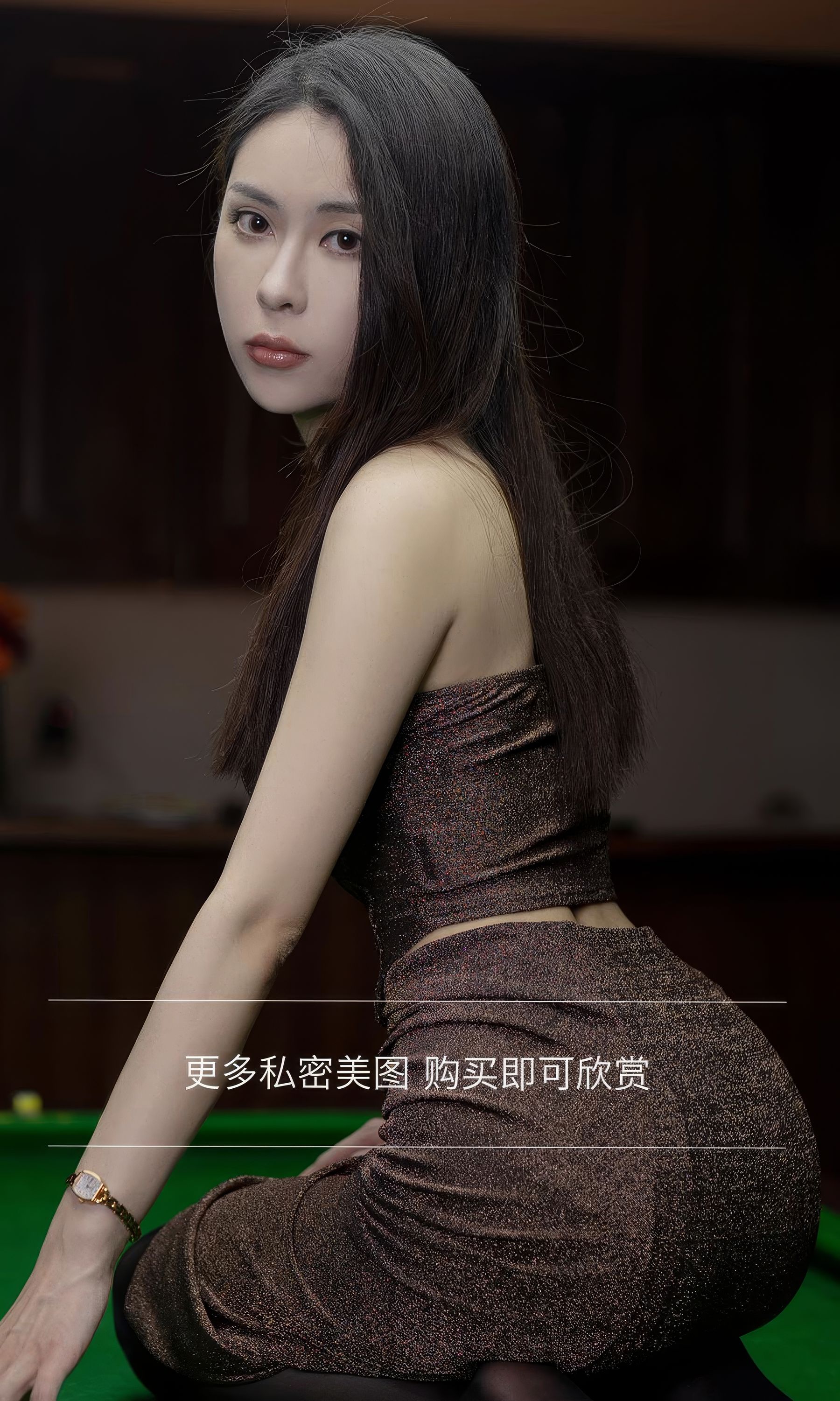 [Ugirls]爱尤物 No.2884 眼眸轻纱 natasha