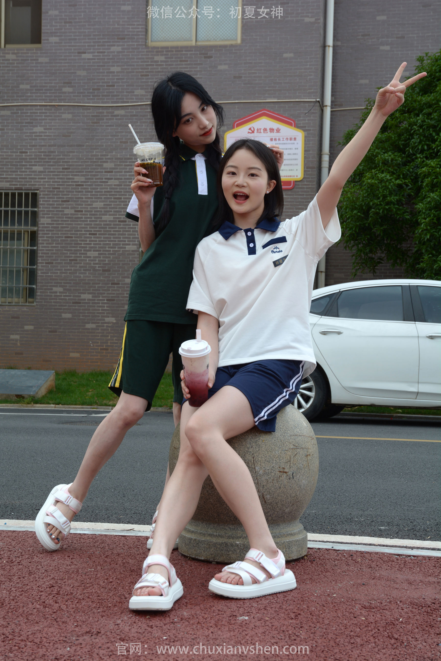 初夏女神 No.194 柒柒&双双 相见恨晚