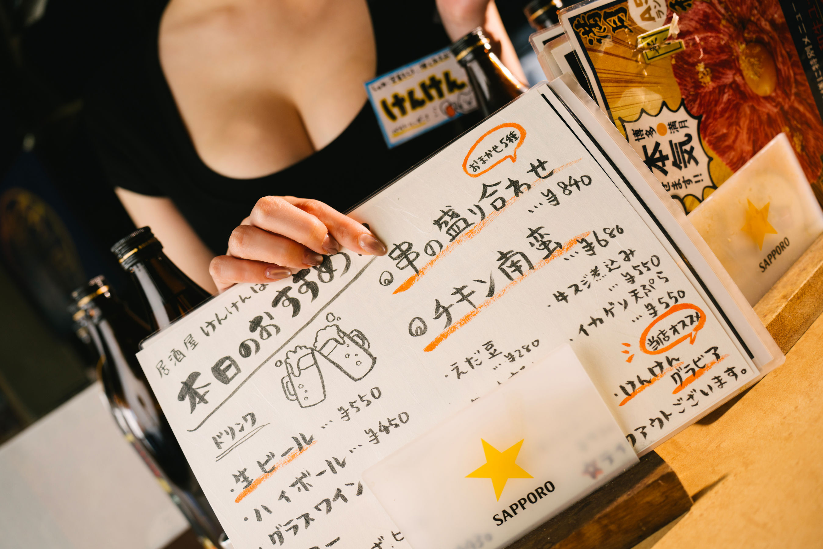 日本甜美COSER けんけん - お持ち帰りですか