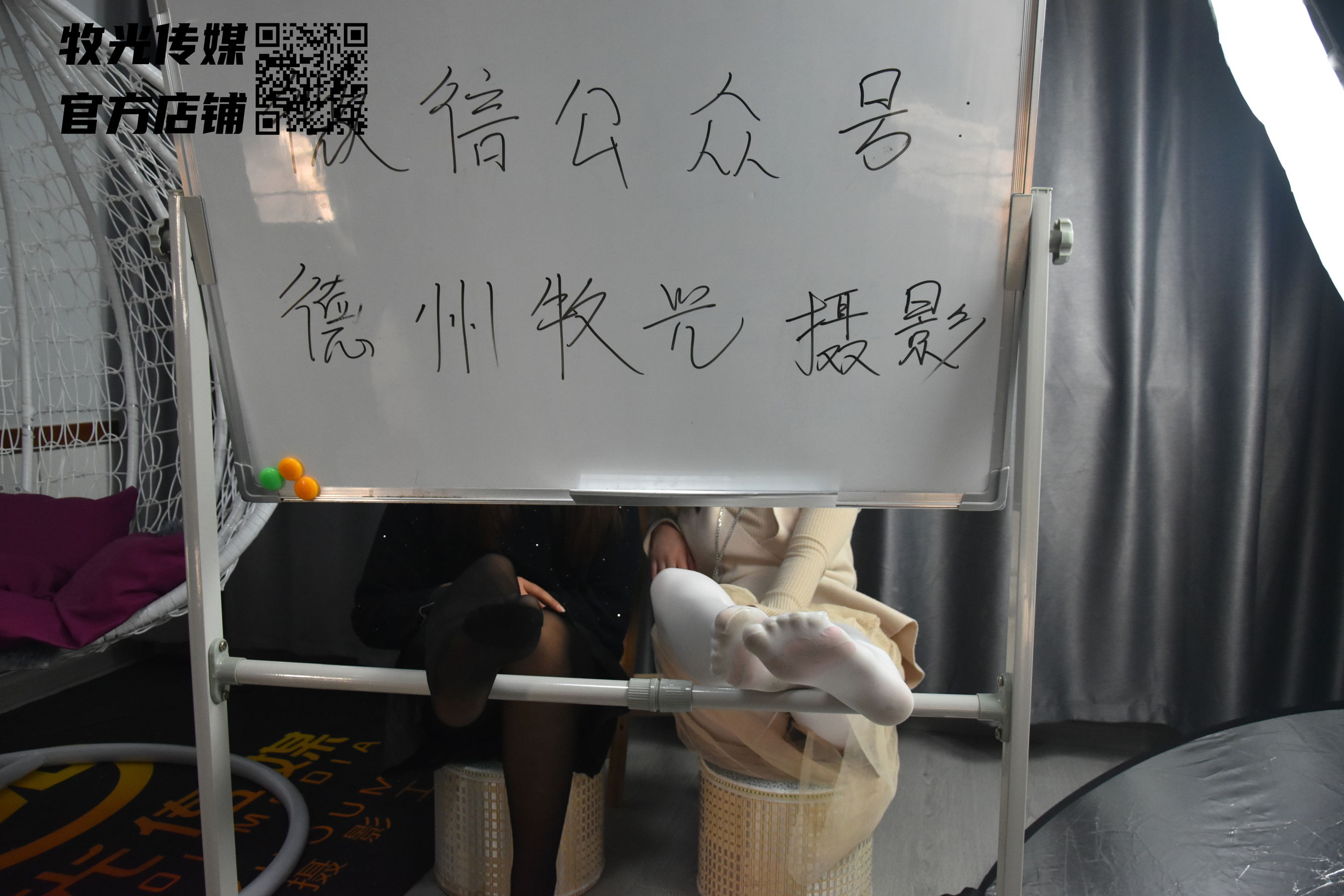 牧光传媒 - 黑白15D双丝美足