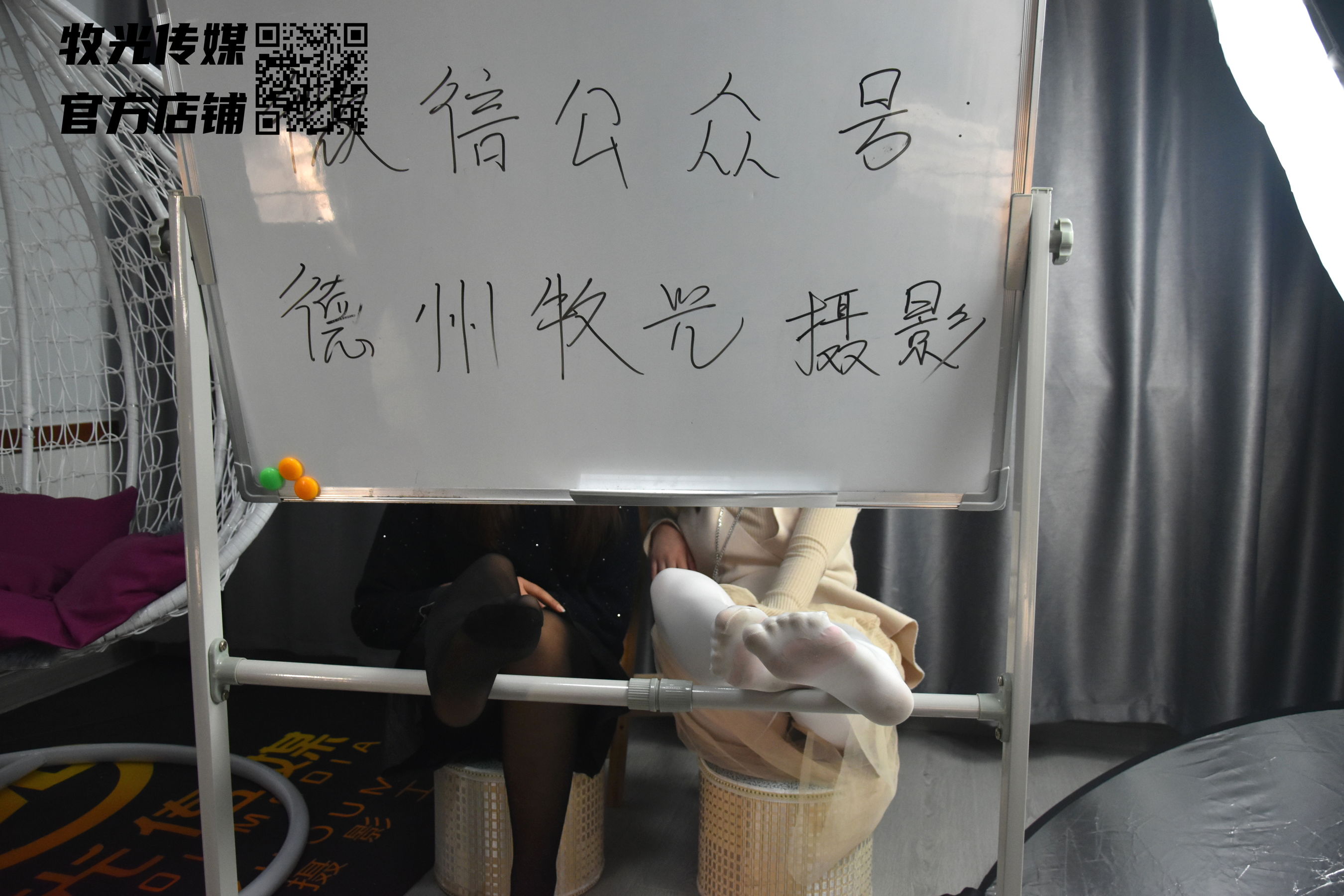 牧光传媒 - 黑白15D双丝美足