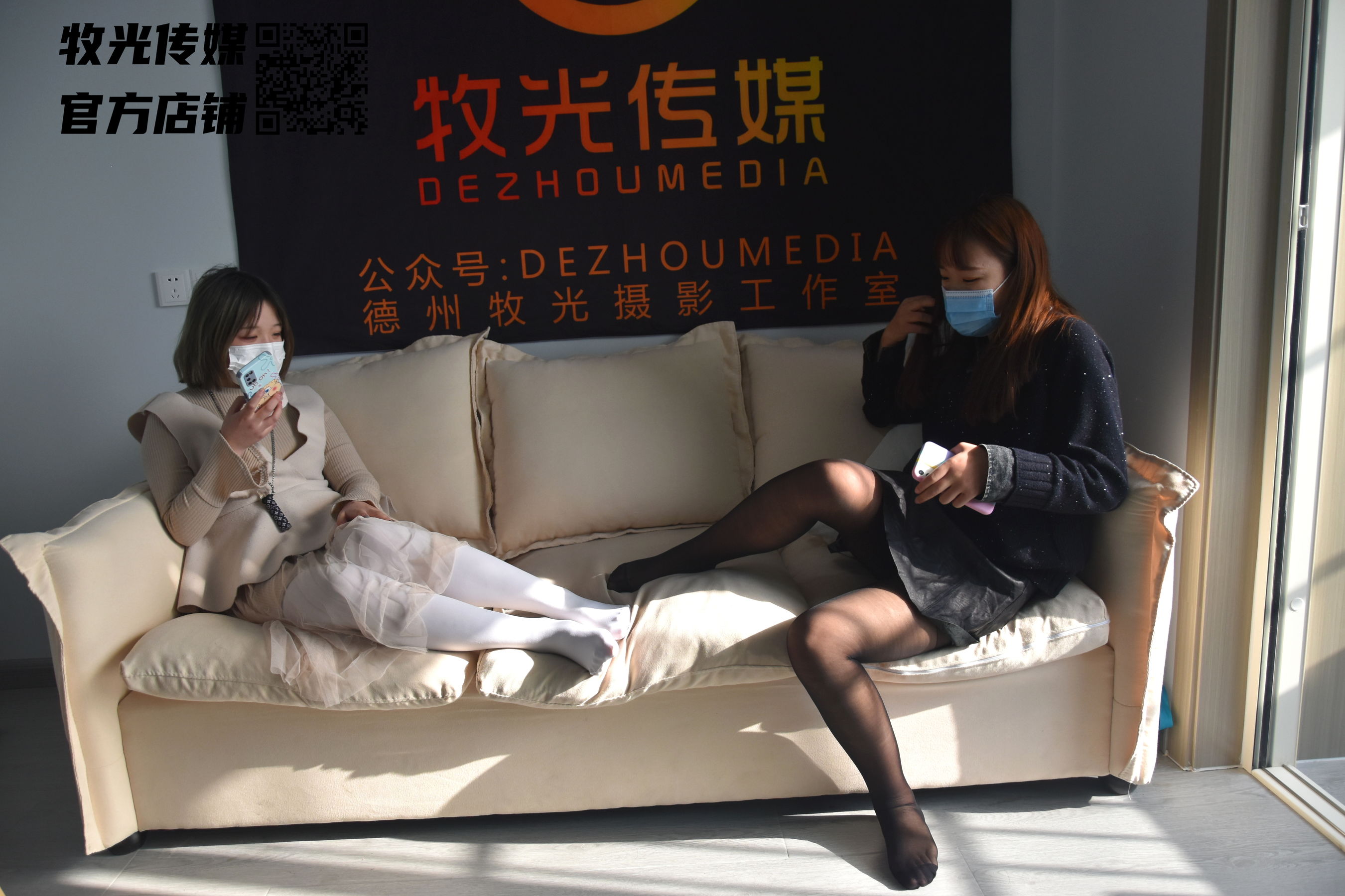 牧光传媒 - 黑白15D双丝美足