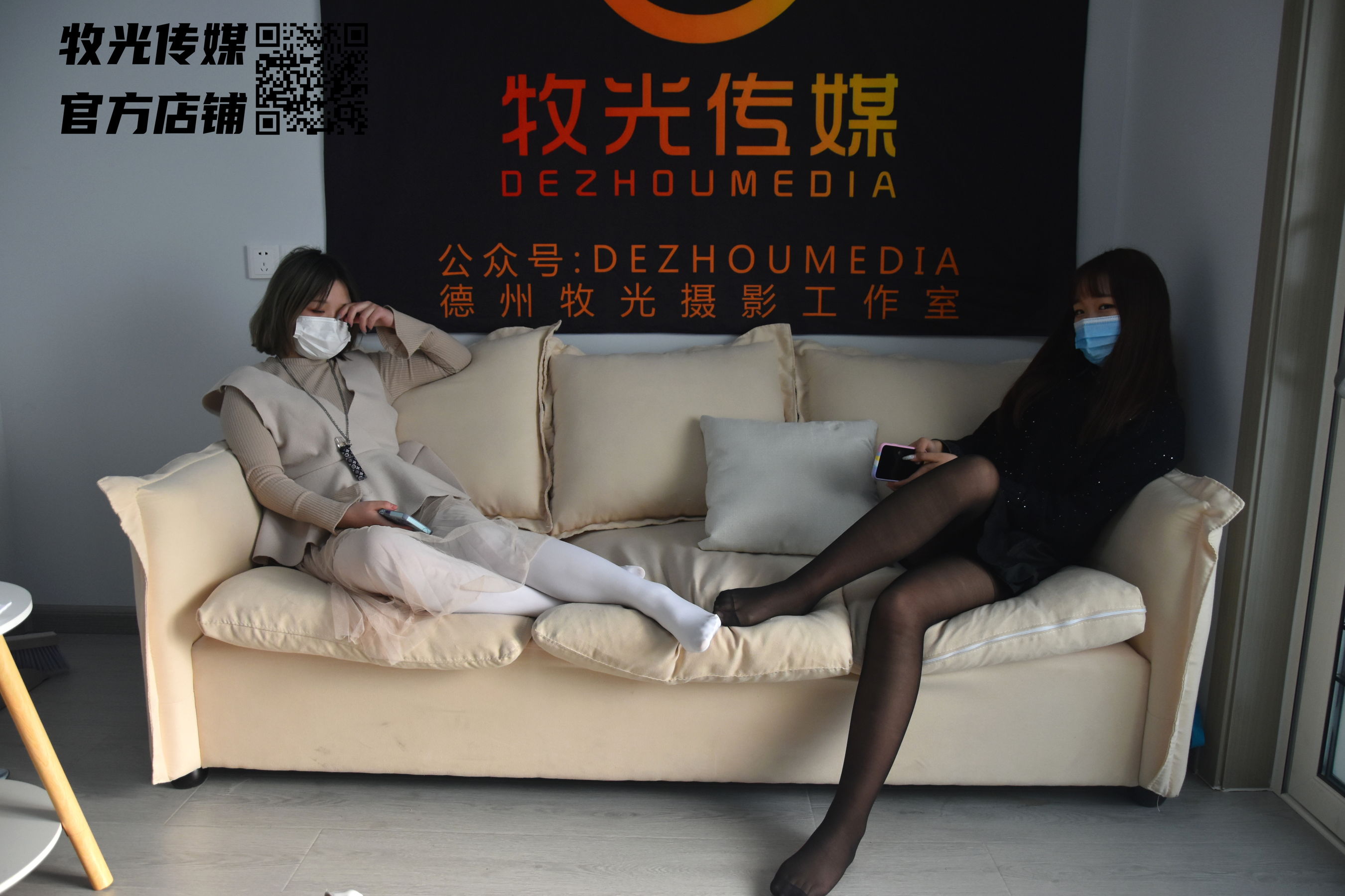 牧光传媒 - 黑白15D双丝美足
