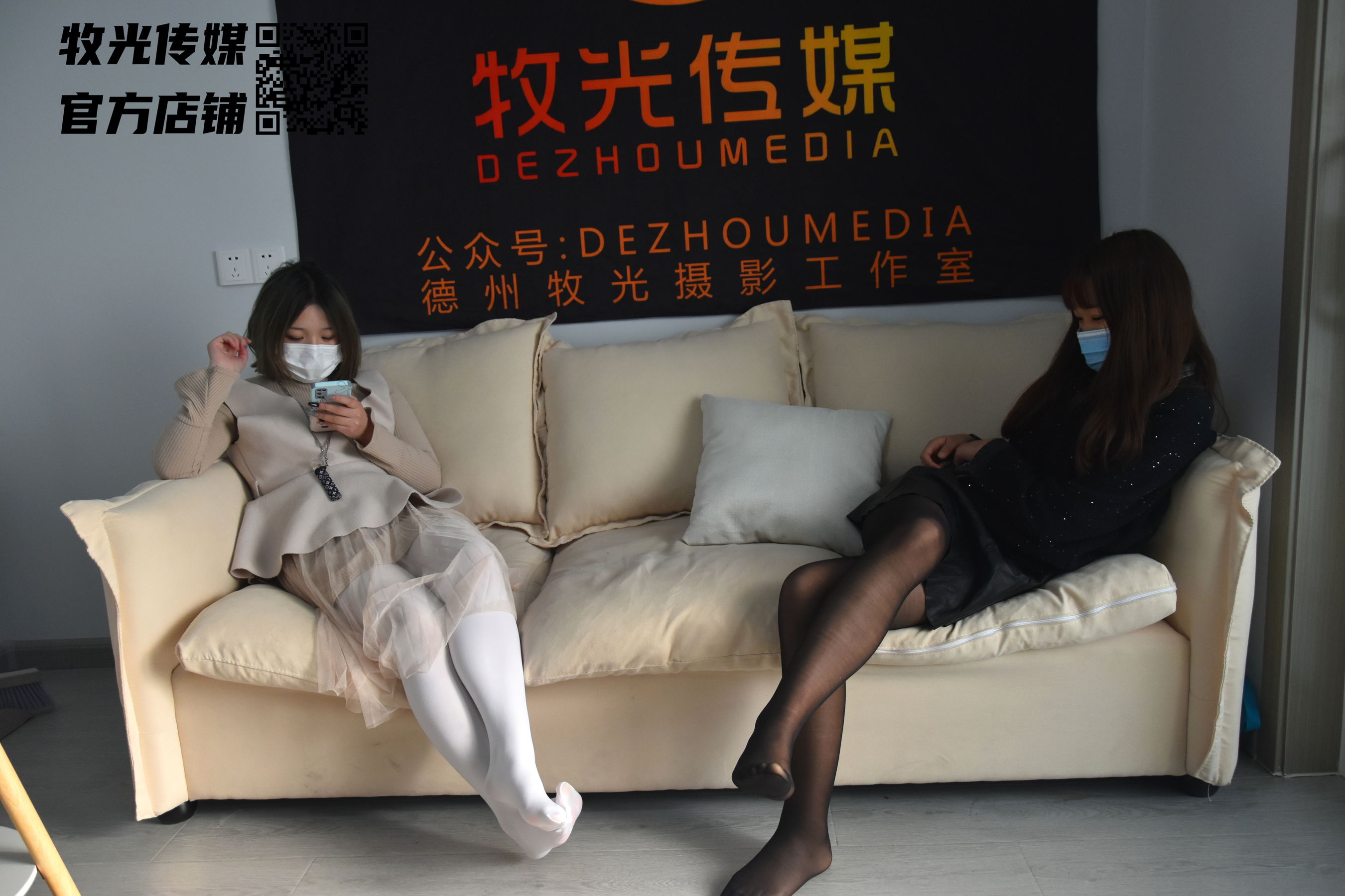 牧光传媒 - 黑白15D双丝美足