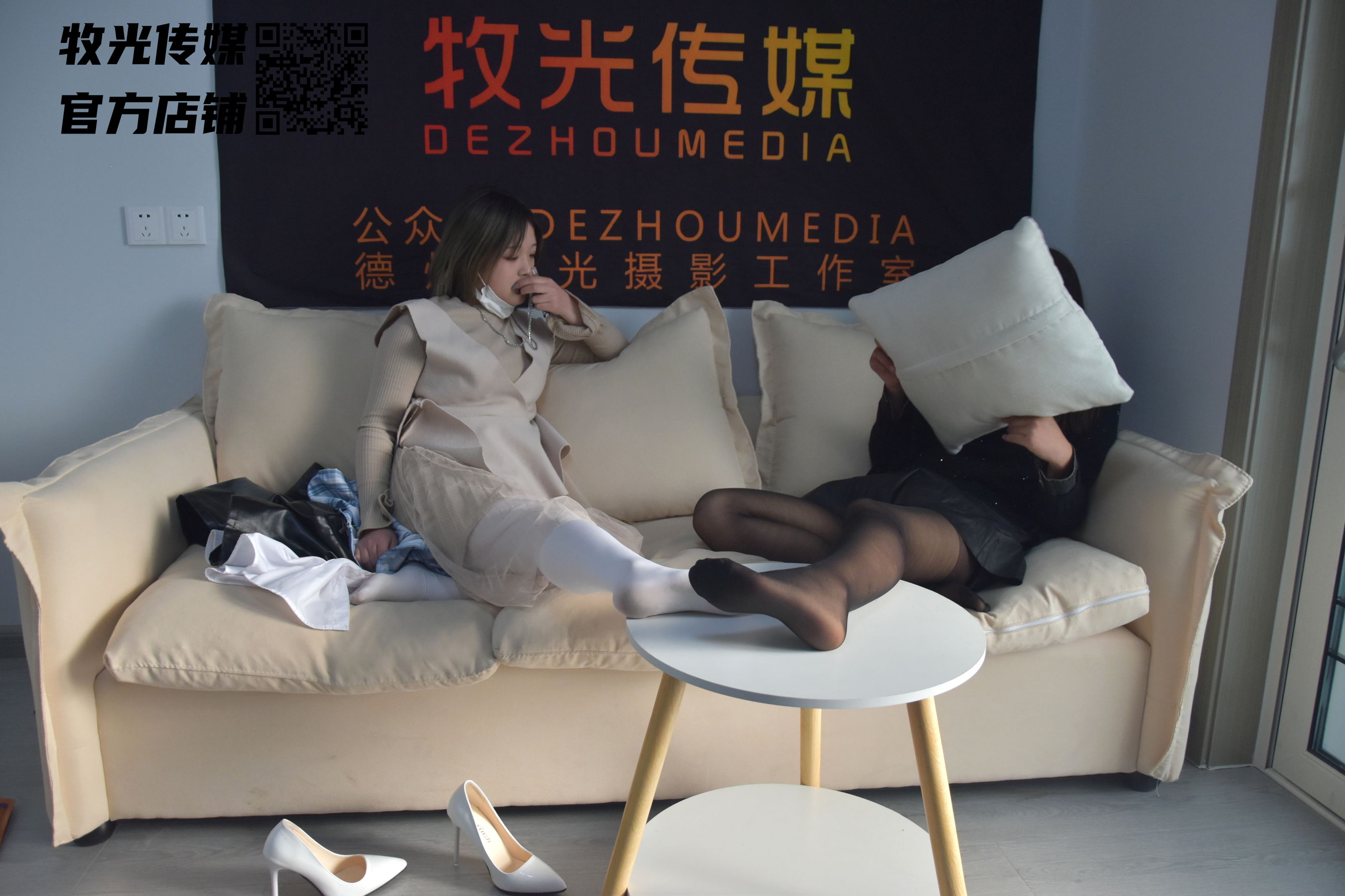 牧光传媒 - 黑白15D双丝美足