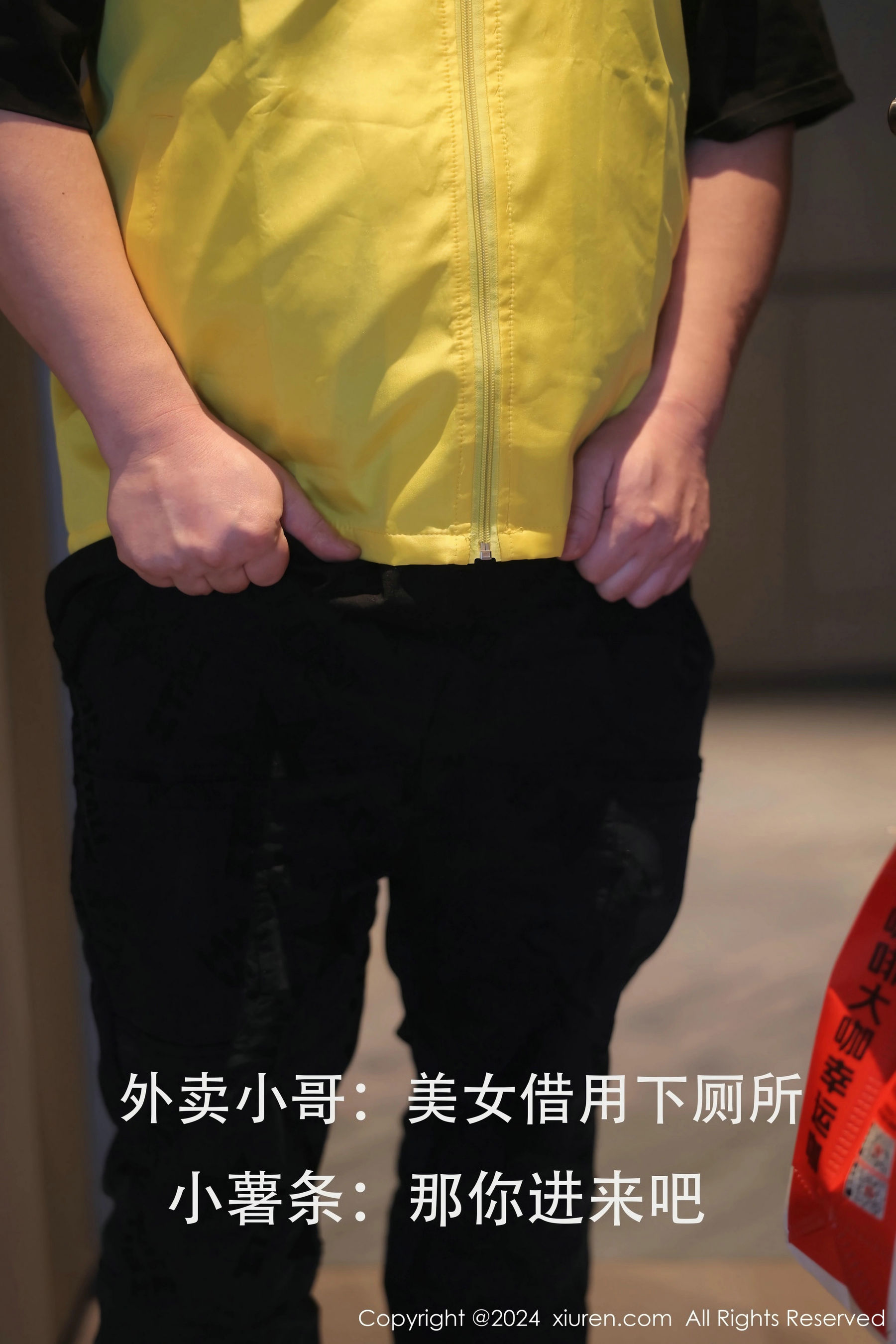 [秀人XiuRen] 2024.03.05 No.8181 小薯条nienie